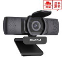 即納 Webカメラ ウェブカメラ フルHD 30fps 1080P対応 高画質 マイク内蔵 USB接続 ビデオ会議 テレワーク 在宅ワーク