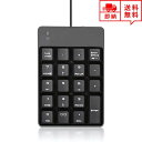 即納 有線 テンキー キーボード ブラック Sサイズ デスクトップパソコン/ノートパソコン