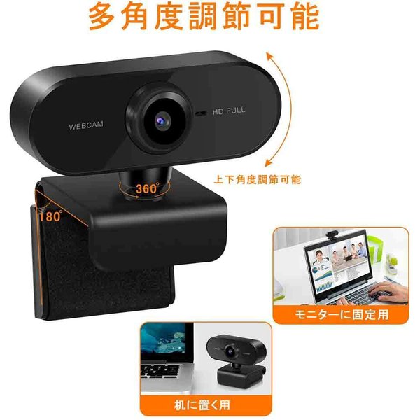 ¨Ǽ Web����� �����֥���� 30FPS 200������ �ե�HD1080P�б� ���� �ޥ�����¢ USB��³ �ӥǥ���� �ƥ��� ������