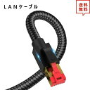 LANケーブル イーサネットケーブル ネットワークケーブル 150ft/45m CAT8/カテゴリー8 高速 有線 Ethernet ケーブル 日本未発売