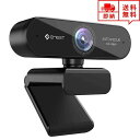 即納 Webカメラ ウェブカメラ 200万画素 HD1080P対応 96°広角 高画質 マイク内蔵 USB接続 ビデオ会議 テレワーク 在宅ワーク