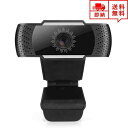 即納 Webカメラ ウェブカメラ HD高画質 1080P対応 高画質 マイク内蔵 USB接続 ビデオ会議 テレワーク 在宅ワーク