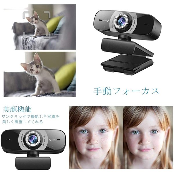 ¨Ǽ Web����� �����֥���� 200������ �ե�HD1080P�б� ���� ���鵡ǽ �ޥ�����¢ USB��³ �ӥǥ���� �ƥ��� ������