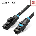 LANケーブル イーサネットケーブル ネットワークケーブル 30Ft/9m CAT6/カテゴリー6 フラットタイプ 高速 有線 Ethernet ケーブル 日本...