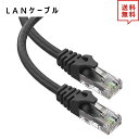 LANケーブル イーサネットケーブル ネットワークケーブル 25ft/7.6m ブラック CAT6/カテゴリー6 フラットタイプ 高速 有線 Ethernet ...