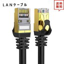 LANケーブル イーサネットケーブル ネットワークケーブル 25ft/7.6m CAT8/カテゴリー8 フラットタイプ 高速 有線 Ethernet ケーブル ...
