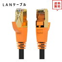 LANケーブル イーサネットケーブル ネットワークケーブル 3ft/0.9m CAT8/カテゴリー8 フラットタイプ 高速 有線 Ethernet ケーブル 日...
