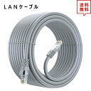 LANケーブル イーサネットケーブル ネットワークケーブル グレー 150Ft/45m CAT6/カテゴリー6 フラットタイプ 高速 有線 Ethernet ケ...