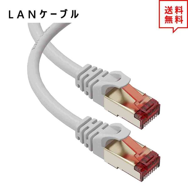 LANケーブル イーサネットケーブル ネットワークケーブル 2本セット 3Ft/0.9m CAT7/カテゴリー7 フラットタイプ 高速 有線 Ethernet ...