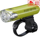 即納 自転車 ロードバイク LEDライト LEDヘッドライト ライム LED 高輝度 乾電池式 防水 PSE認証