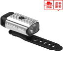 即納 自転車 ロードバイク LEDライト LEDヘッドライト シルバー LED 高輝度 USB充電式 IPX7防水