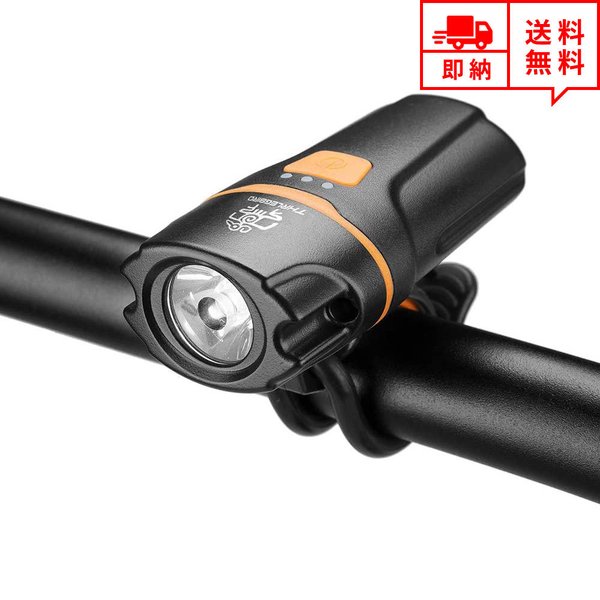 即納 自転車 ロードバイク LEDライト LEDヘッドライト ブラック LED 高輝度 USB充電式 IP65防水
