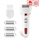即納 電動 角質リムーバー 角質ローラー ホワイト LEDディスプレイ付き USB充電式 防水 かかと角質取り 角質ケア かかと角質除去 角質やすり