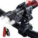 自転車 ロードバイク LEDライト LEDヘッドライト ブラック テールライト付き LED 高輝度 USB充電式 IPX6防水