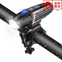 即納 自転車 ロードバイク LEDライト LEDヘッドライト ブラック LED 高輝度 USB充電式 IPX6防水