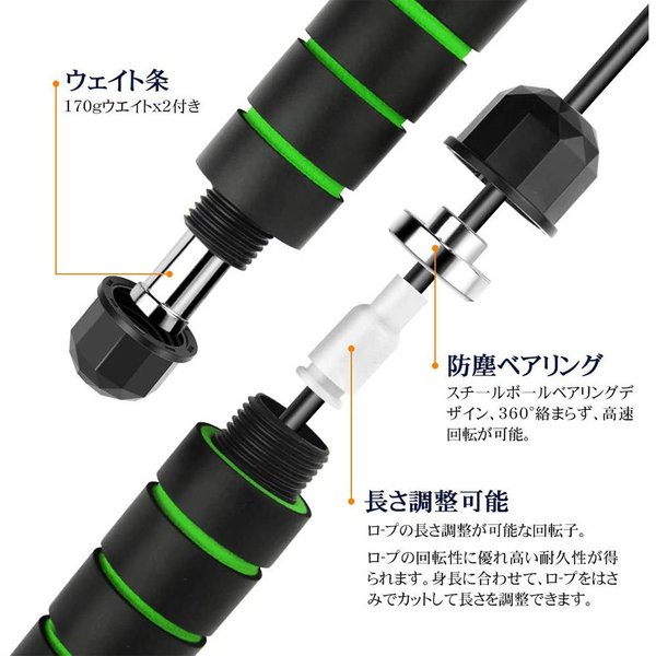 即納 トレーニング なわとび 縄跳び ジャンプロープ ジムロープ ワイヤーロープ グ...