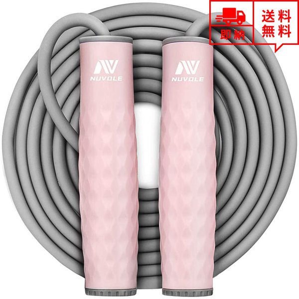 即納 トレーニング なわとび 縄跳び ジャンプロープ ジムロープ ピンク エクササイズ フィットネス ダイエット サポート