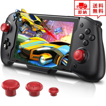 即納 任天堂 Nintendo Switch スイッチ ケース カバー ブラック ジャイロセンサー搭載 振動機能付き 衝撃吸収 保護カバー あつ森