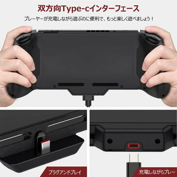 即納 任天堂 Nintendo Switch スイッチ ケース カバー ブラック ジャイロセンサー搭載 振動機能付き 衝撃吸収 保護カバー あつ森