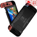 即納 任天堂 Nintendo Switch スイッチ ケース カバー 収納ケース ブラック シリコン カード収納 衝撃吸収