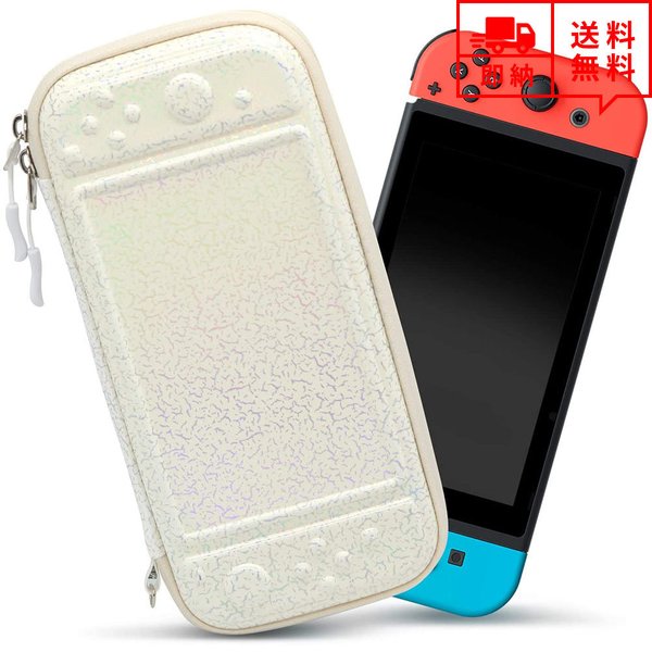 即納 任天堂 Nintendo Switch スイッチ キャリングケース 収納ケース ホワイト カード収納 ハードケース ケース ミルスペック MIL規格 衝撃...