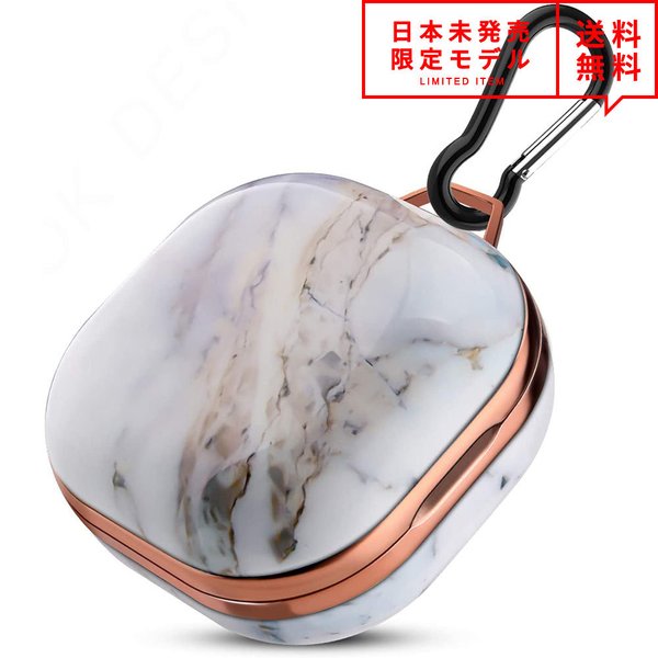 Galaxy Buds Pro/Buds Live 対応 ケース パープルマーブル カラビナ付 ギャラクシー バッズ ワイヤレスイヤホン 収納 カバー 防水 衝...