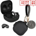 Galaxy Buds Pro/Buds Live 対応 ケース ブラック ラインストーンボールチェーン付 ギャラクシー バッズ ワイヤレスイヤホン 収納 カバ...