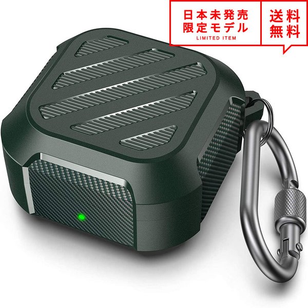 Galaxy Buds Pro/Buds Live 対応 ケース ミッドナイトグリーン カラビナ付 TPU ギャラクシー バッズ ワイヤレスイヤホン 収納 カバ...