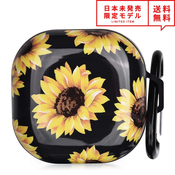 Galaxy Buds Pro/Buds Live 対応 ケース ブラックサンフラワー カラビナ付 ギャラクシー バッズ ワイヤレスイヤホン 収納 カバー 防水...