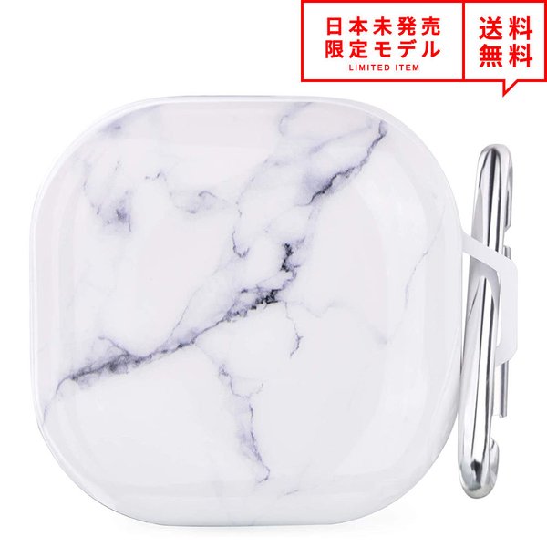 Galaxy Buds Pro/Buds Live 対応 ケース ホワイトマーブル カラビナ付 ギャラクシー バッズ ワイヤレスイヤホン 収納 カバー 防水 衝...