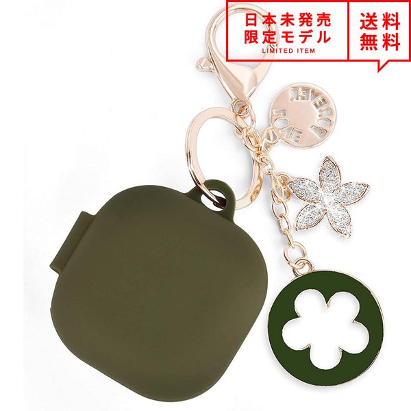 Galaxy Buds Pro/Buds Live 対応 ケース オリーブ チャーム カラビナ付 ギャラクシー バッズ ワイヤレスイヤホン 収納 カバー 防水 ...