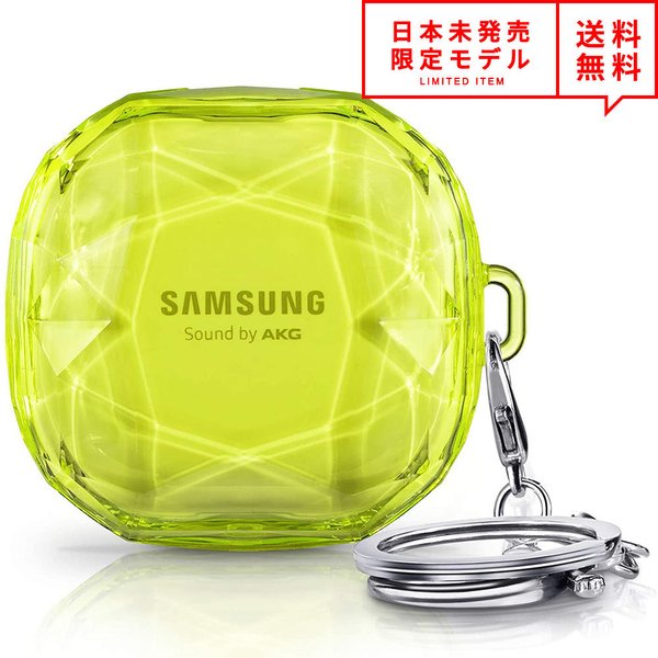 Galaxy Buds Pro/Buds Live 対応 ケース イエロー カラビナ付 ギャラクシー バッズ ワイヤレスイヤホン 収納 カバー 防水 衝撃吸収 ...