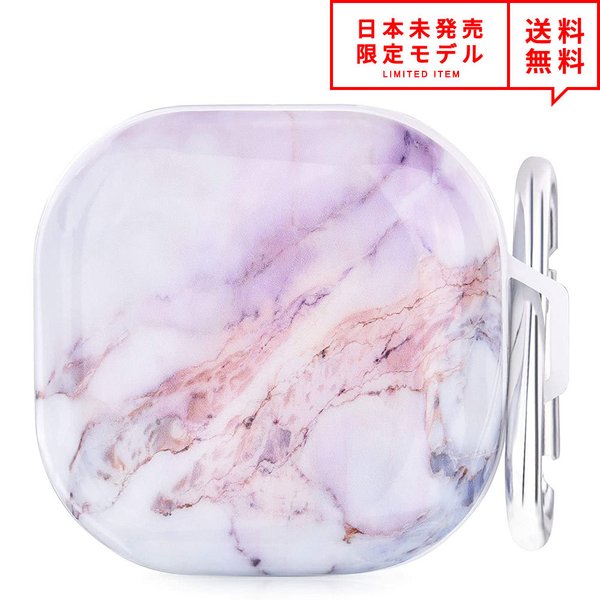 Galaxy Buds Pro/Buds Live 対応 ケース パープルマーブル カラビナ付 ギャラクシー バッズ ワイヤレスイヤホン 収納 カバー 防水 衝...