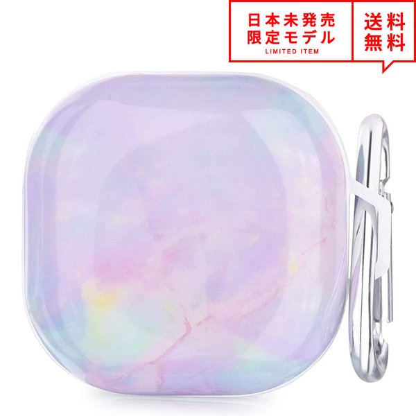 Galaxy Buds Pro/Buds Live 対応 ケース カラフルマーブル カラビナ付 ギャラクシー バッズ ワイヤレスイヤホン 収納 カバー 防水 衝...
