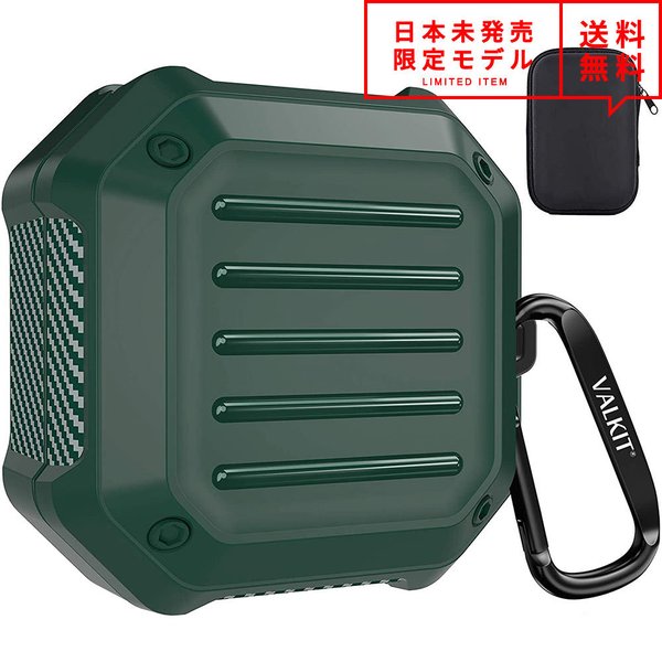 Galaxy Buds Pro/Buds Live 対応 ケース グリーン ボックス カラビナ付 ギャラクシー バッズ ワイヤレスイヤホン 収納 カバー 防水 ...