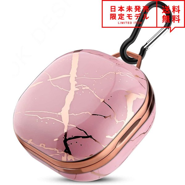 Galaxy Buds Pro/Buds Live 対応 ケース ローズゴールドマーブル カラビナ付 ギャラクシー バッズ ワイヤレスイヤホン 収納 カバー 防...