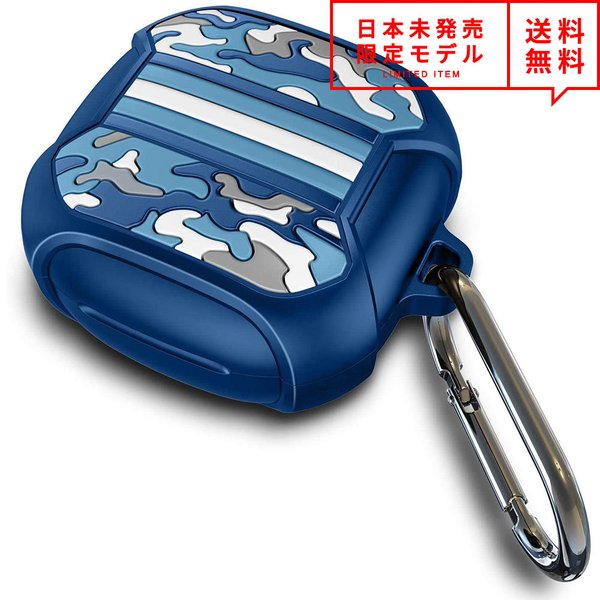 Galaxy Buds Pro/Buds Live 対応 ケース ブルーカモフラージュ カラビナ付 ギャラクシー バッズ ワイヤレスイヤホン 収納 カバー 防水...