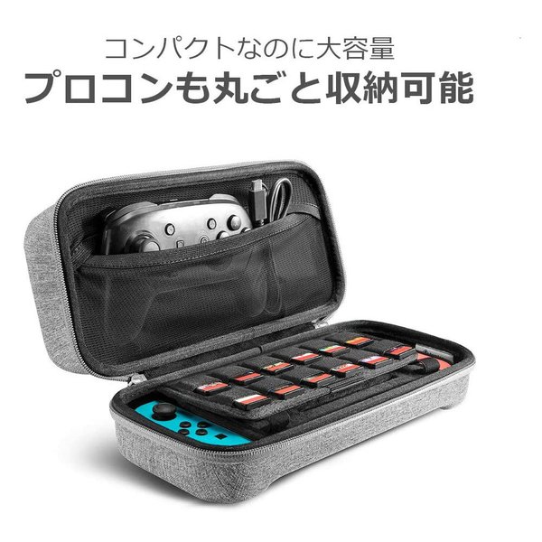 任天堂 Nintendo Switch スイッチ キャリングケース 収納ケース グレー 大容量 アクセサリーポーチ ケース 衝撃吸収 あつ森