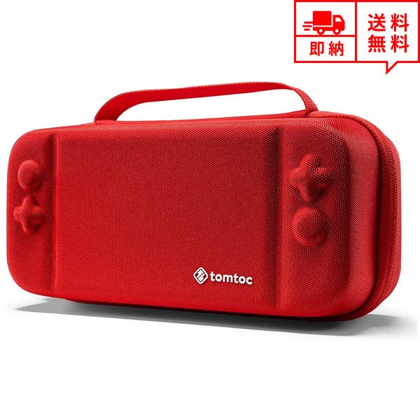 任天堂 Nintendo Switch スイッチ キャリングケース 収納ケース レッド 大容量 アクセサリーポーチ ケース 衝撃吸収 あつ森
