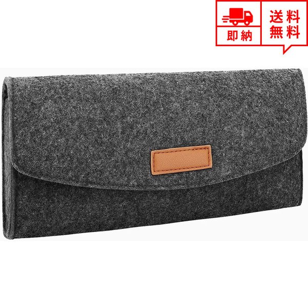 任天堂 Nintendo Switch スイッチ キャリングケース 収納ケース ダークグレー カード収納 収納ポーチ フェルト ケース カバー 衝撃吸収