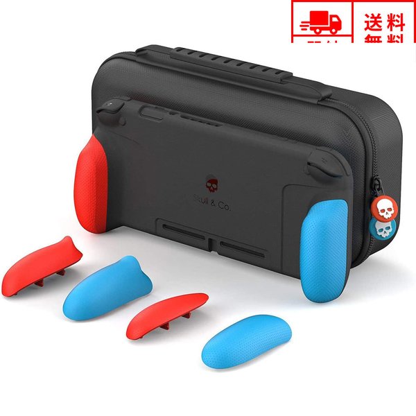 即納 任天堂 Nintendo Switch スイッチ ケース カバー セット レッド/ブルー グリップカバー キャリングケース 衝撃吸収 保護カバー あつ森