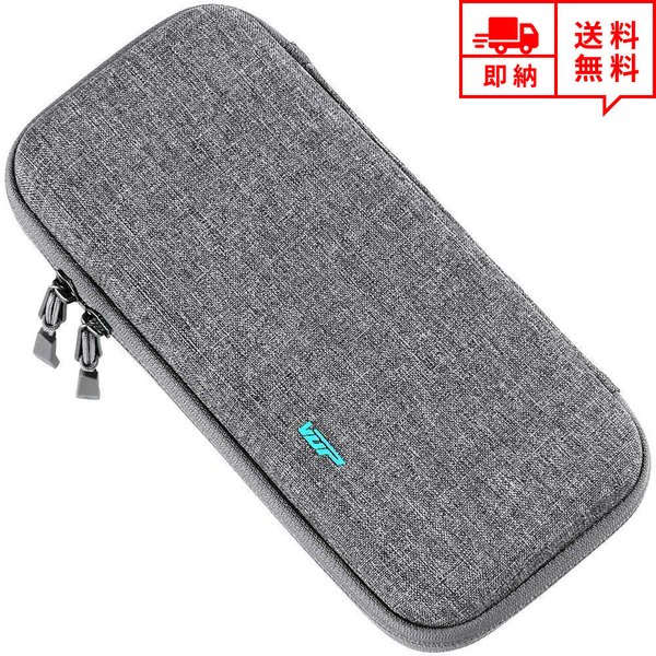 即納 任天堂 Nintendo Switch スイッチ キャリングケース 収納ケース グレー カード収納 ハードケース ケース 衝撃吸収