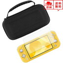 即納 任天堂 Nintendo Switch Lite スイッチライト キャリングケース ガラスフィルム付き ブラック 衝撃吸収 保護カバー