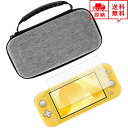 即納 任天堂 Nintendo Switch Lite スイッチライト キャリングケース ガラスフィルム付き グレー 衝撃吸収 保護カバー