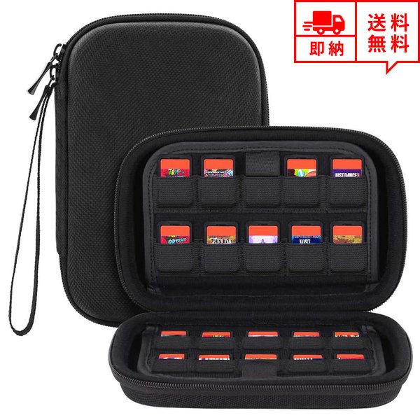 即納 任天堂 Nintendo Switch スイッチ カードケース ゲームカード収納 ブラック カード 80枚 収納 バッグ ハードケース ケース 衝撃吸収