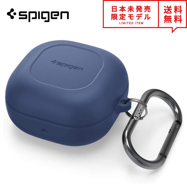 Spigen シュピゲン Galaxy Buds Pro/Buds Live 対応 ケース Silicone Fit ディープブルー ギャラクシー バッズ ワイ...