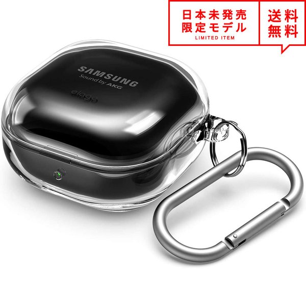 Galaxy Buds Pro/Buds Live 対応 ケース クリア 透明 カラビナ付 ギャラクシー バッズ ワイヤレスイヤホン 収納 カバー 防水 衝撃吸...
