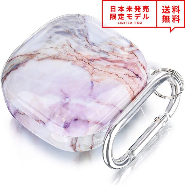 Galaxy Buds Pro/Buds Live 対応 ケース マーブル柄 カラビナ付 ギャラクシー バッズ ワイヤレスイヤホン 収納 カバー 防水 衝撃吸収...