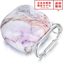 Galaxy Buds Pro/Buds Live 対応 ケース マーブル柄 カラビナ付 ギャラクシー バッズ ワイヤレスイヤホン 収納 カバー 防水 衝撃吸収...