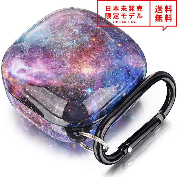 Galaxy Buds Pro/Buds Live 対応 ケース スターリースカイ 星空柄 カラビナ付 ギャラクシー バッズ ワイヤレスイヤホン 収納 カバー ...